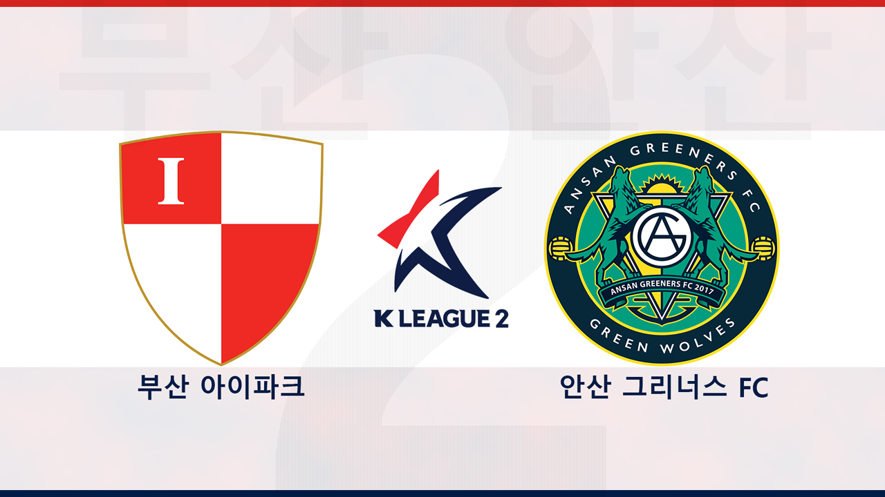 Busan IPark vs Ansan Greeners poster