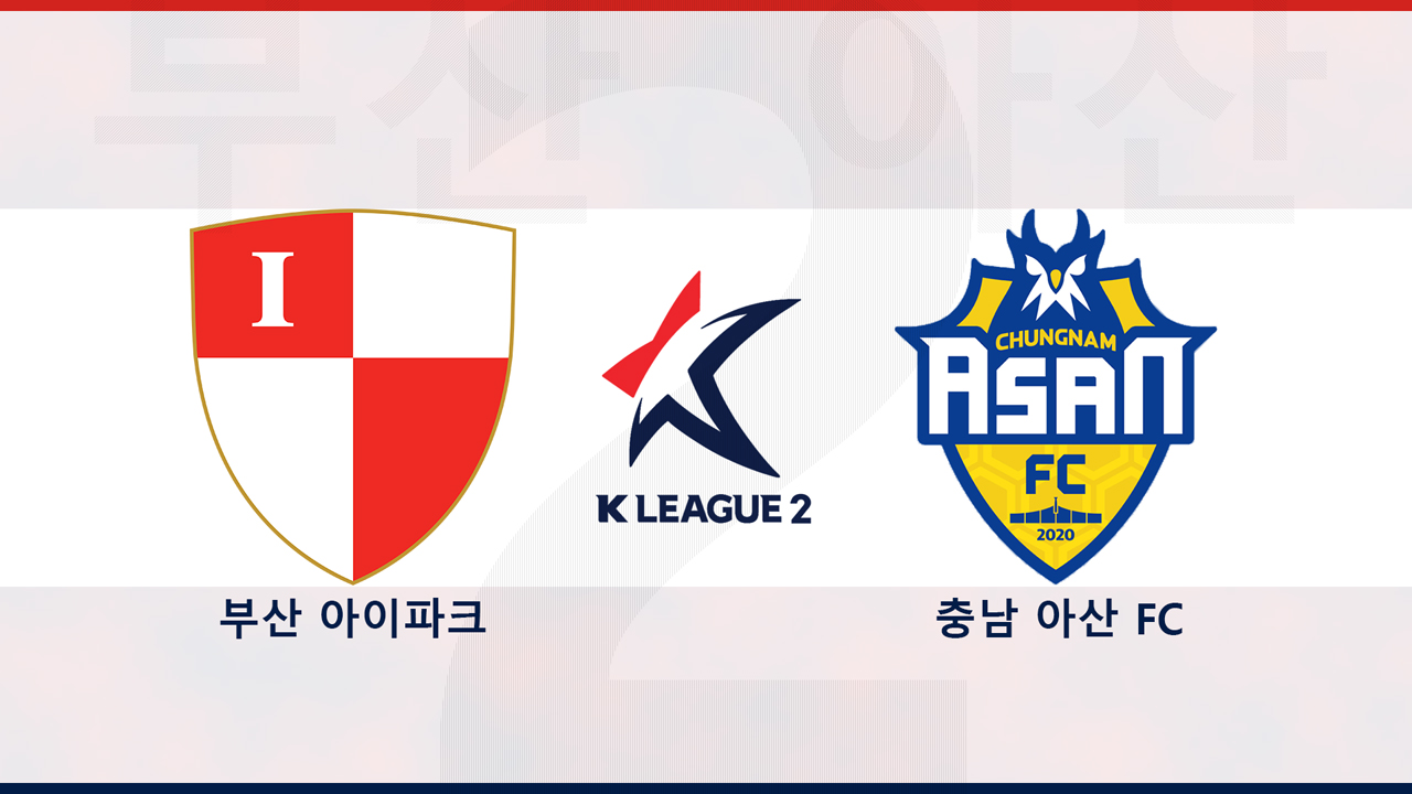 Busan IPark vs Chungnam Asan poster