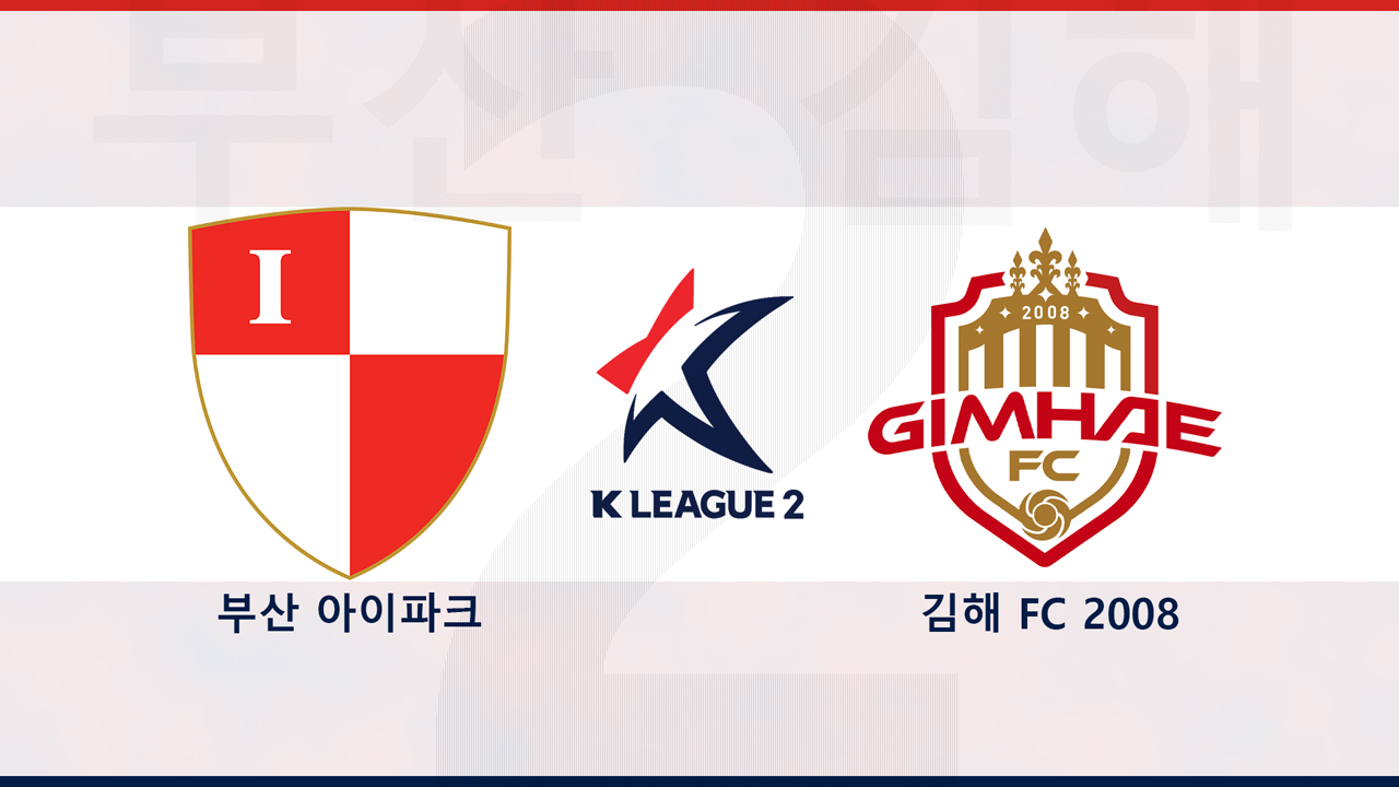 Busan IPark vs Gimhae FC poster