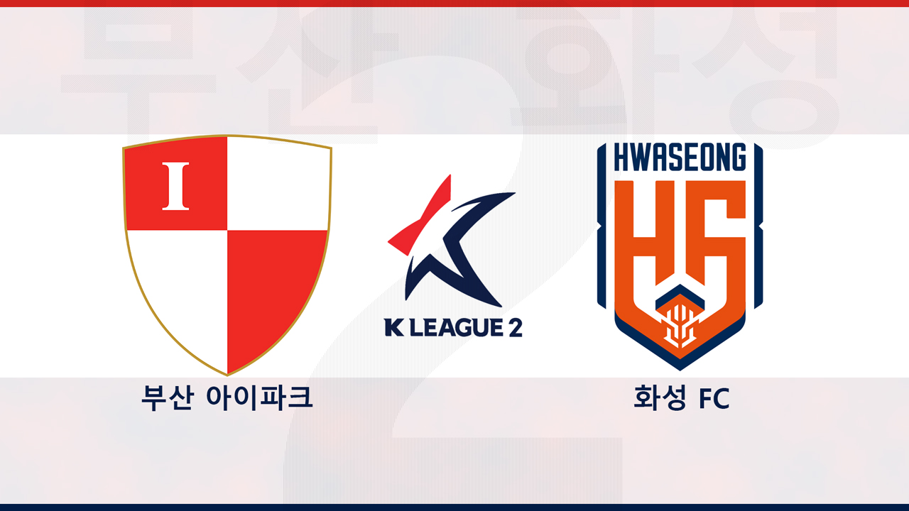 Busan IPark vs Hwaseong FC poster