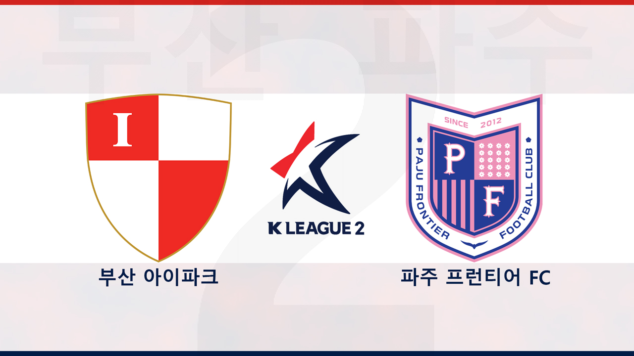 Busan IPark vs Paju Frontier poster