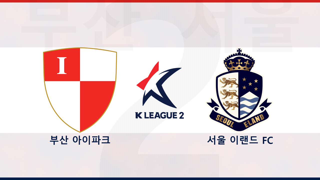 Busan IPark vs Seoul E-Land poster
