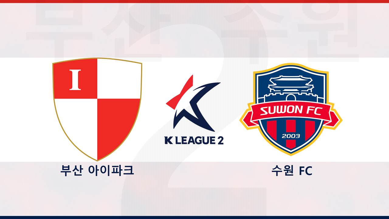 Busan IPark vs Suwon FC poster