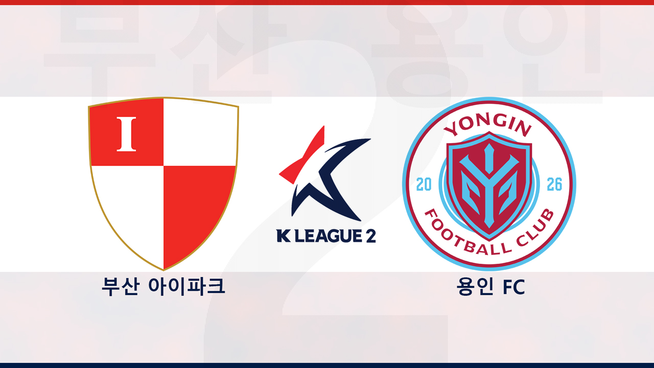 Busan IPark vs Yongin FC poster
