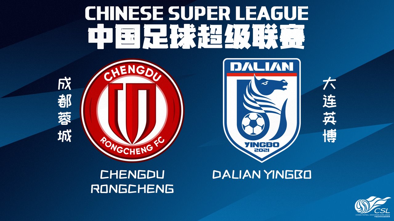 Chengdu Rongcheng vs Dalian Yingbo poster