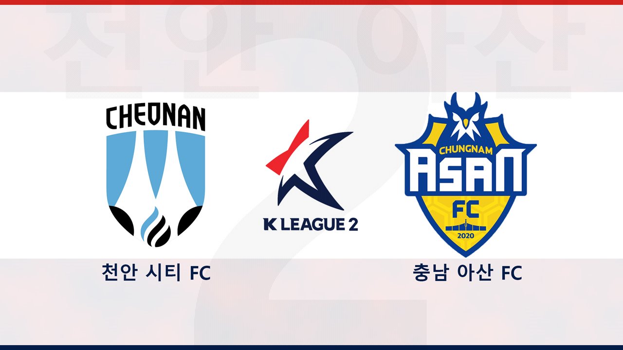 Cheonan City vs Chungnam Asan poster