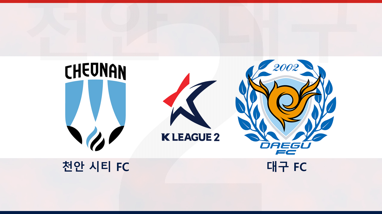 Cheonan City vs Daegu FC poster