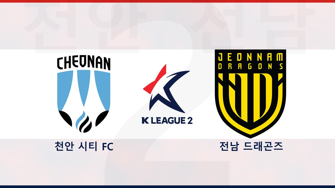 Cheonan City vs Jeonnam Dragons poster