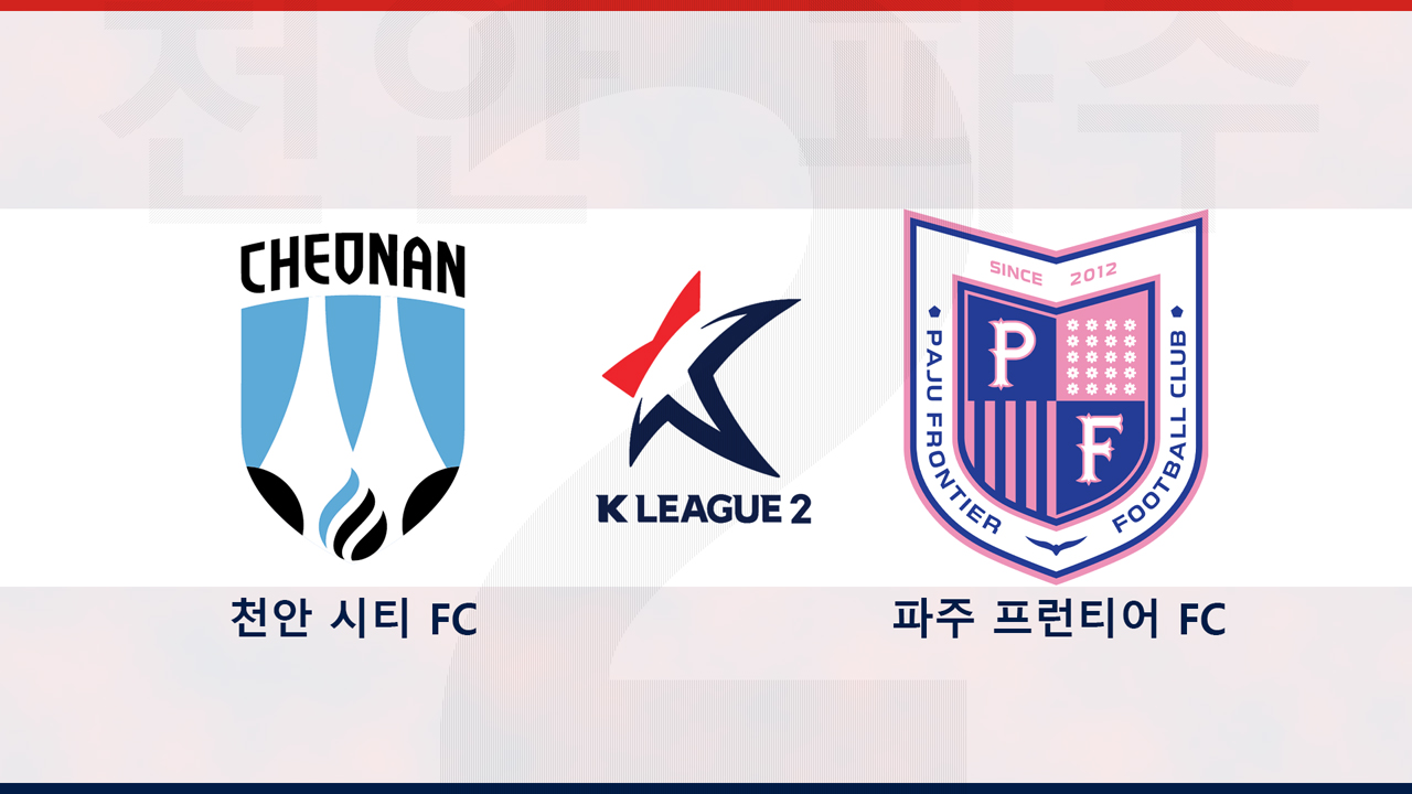 Cheonan City vs Paju Frontier poster