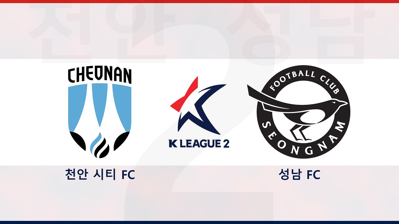 Cheonan City vs Seongnam FC poster
