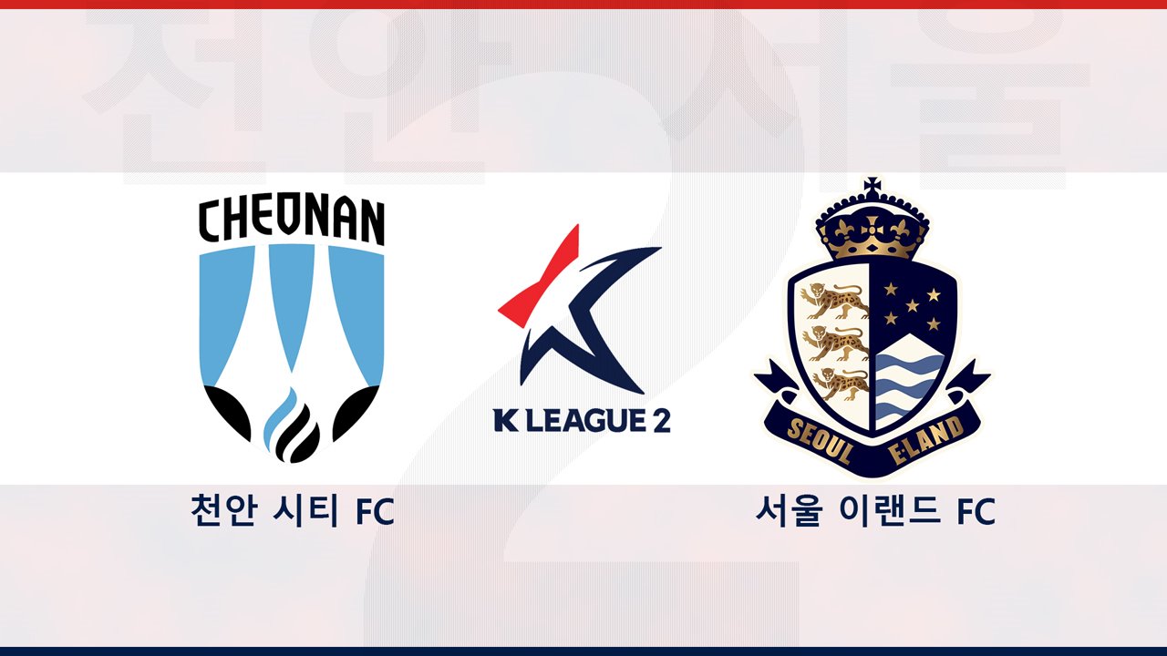 Cheonan City vs Seoul E-Land poster