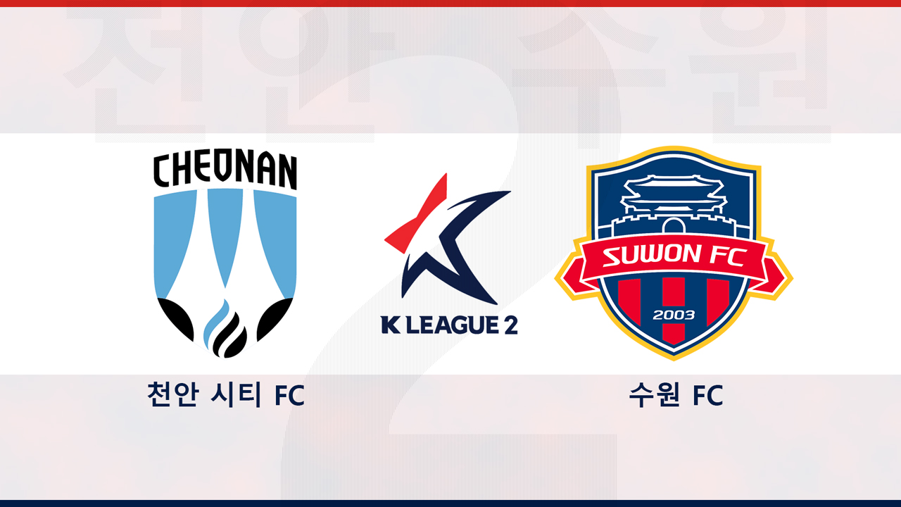 Cheonan City vs Suwon FC poster