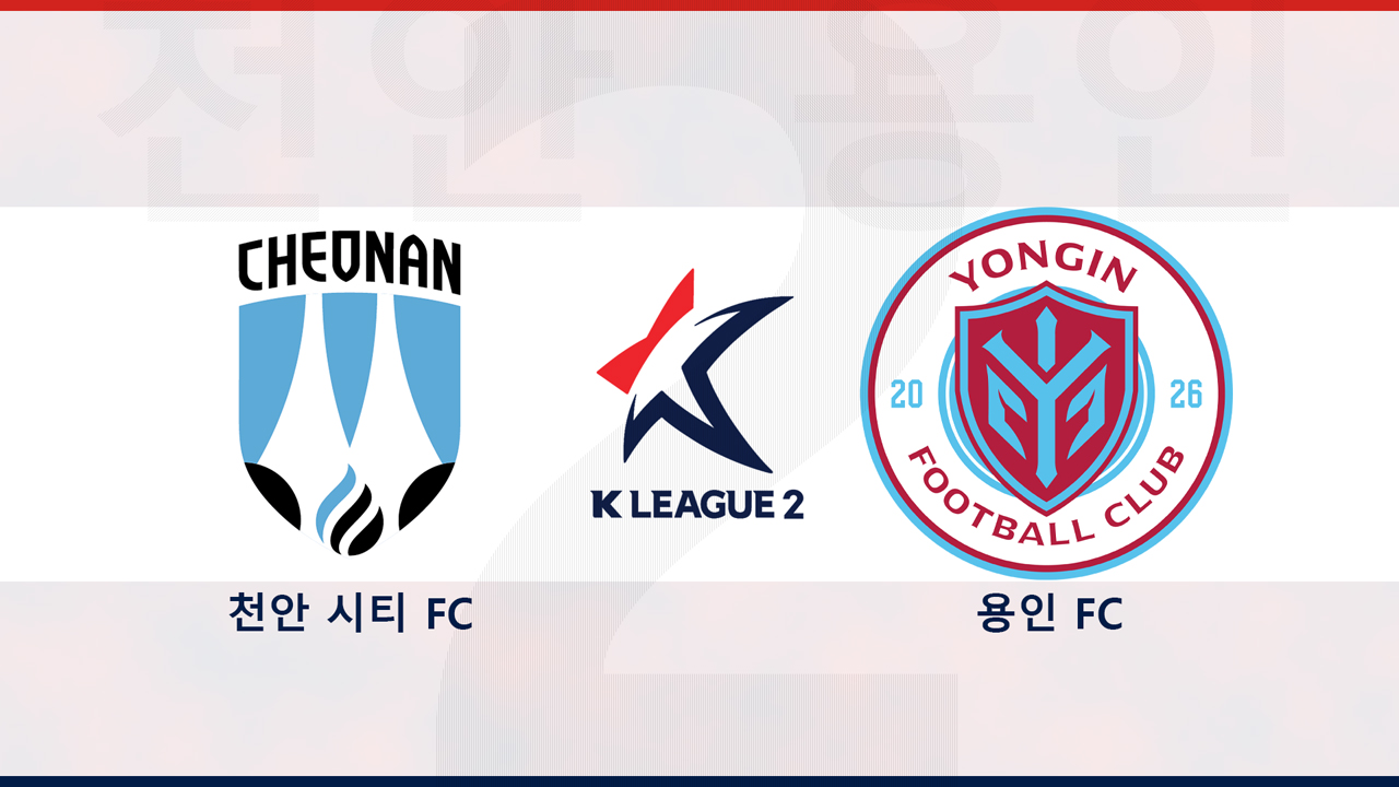 Cheonan City vs Yongin FC poster