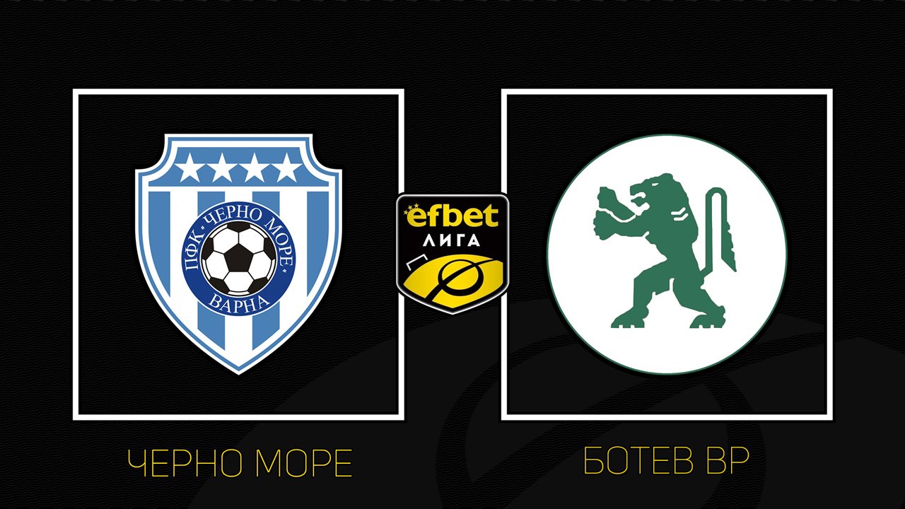 Cherno More vs Botev Vratsa poster