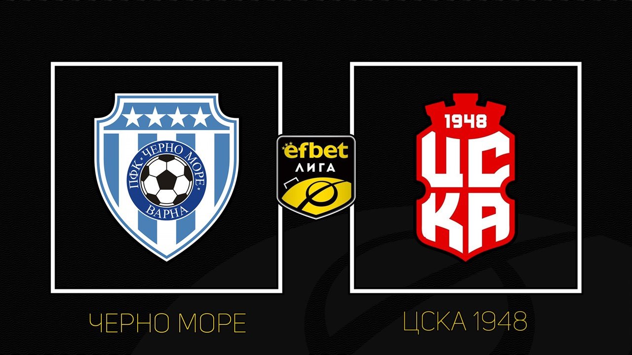 Cherno More vs CSKA 1948 poster