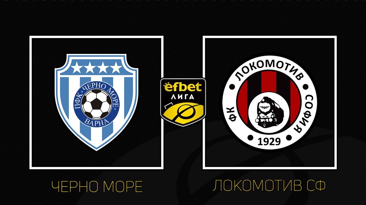 Cherno More vs Lokomotiv Sofia poster
