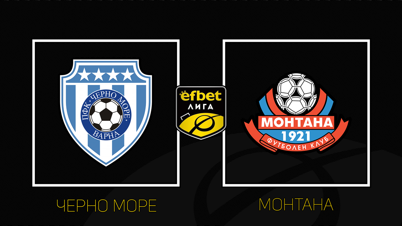 Cherno More vs Montana poster