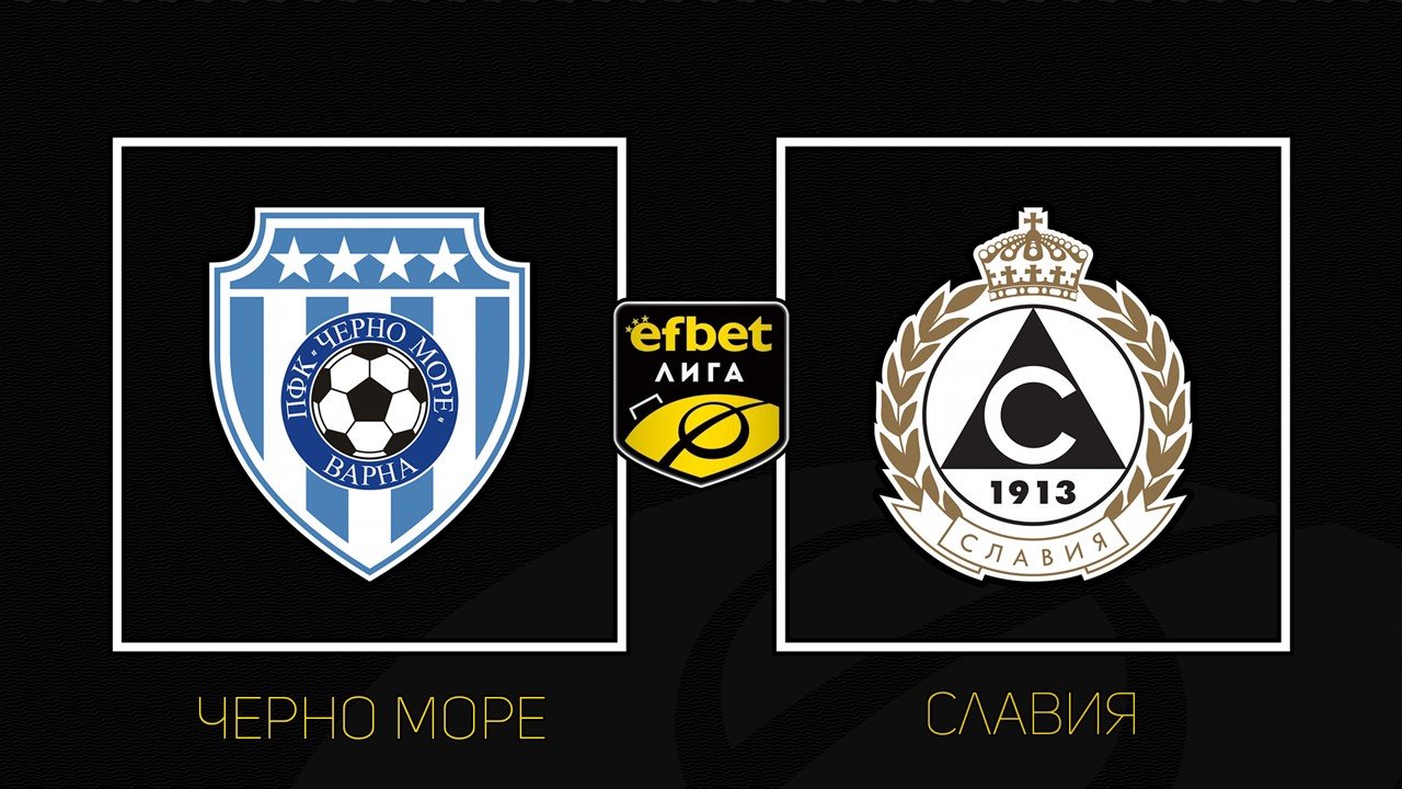 Cherno More vs Slavia Sofia poster
