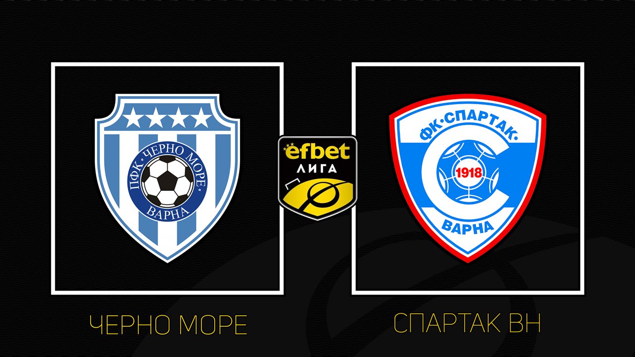 Cherno More vs Spartak Varna poster
