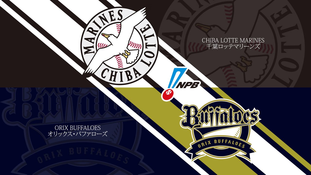 Chiba Lotte Marines vs Orix Buffaloes poster