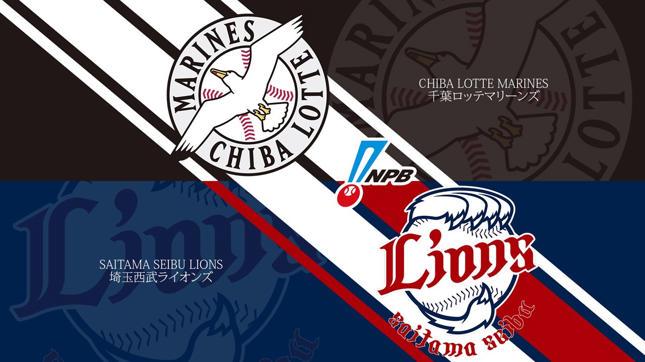 Chiba Lotte Marines vs Saitama Seibu Lions poster