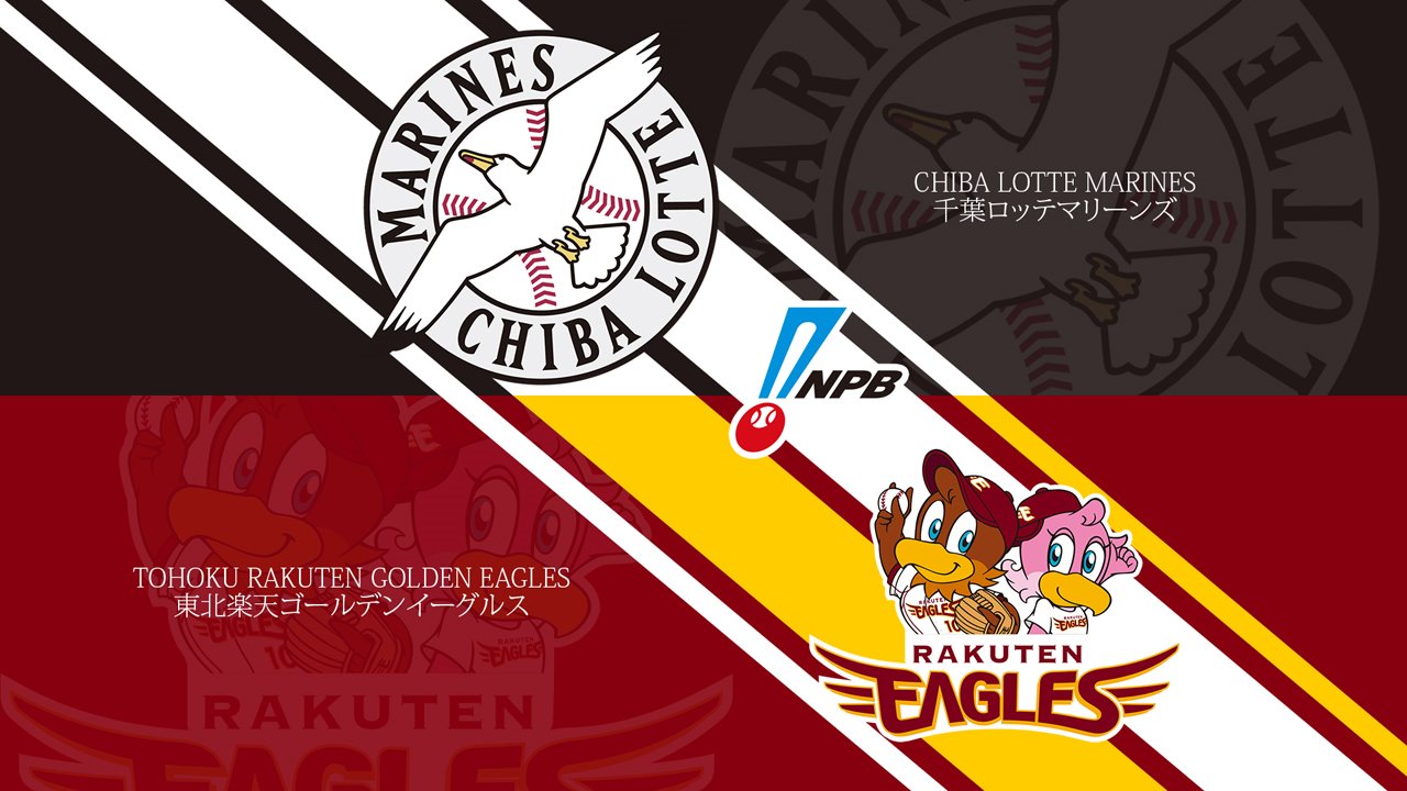 Chiba Lotte Marines vs Tohoku Rakuten Golden Eagles poster