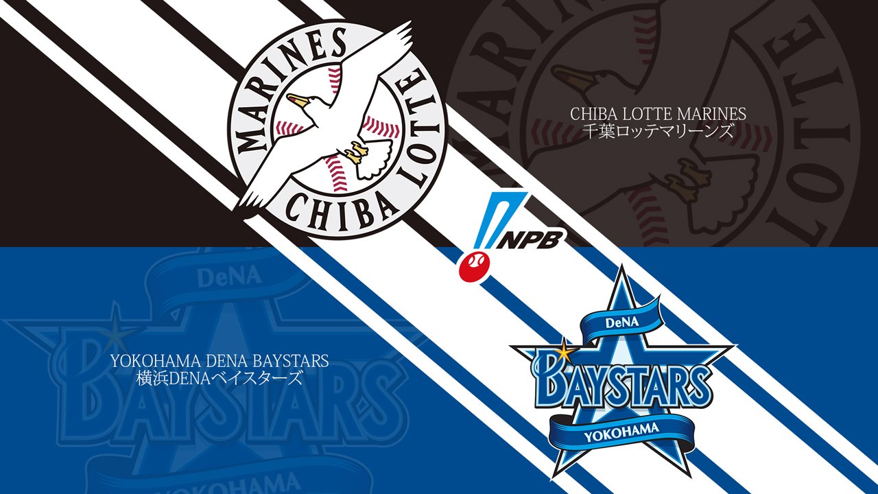 Chiba Lotte Marines vs Yokohama DeNA BayStars poster