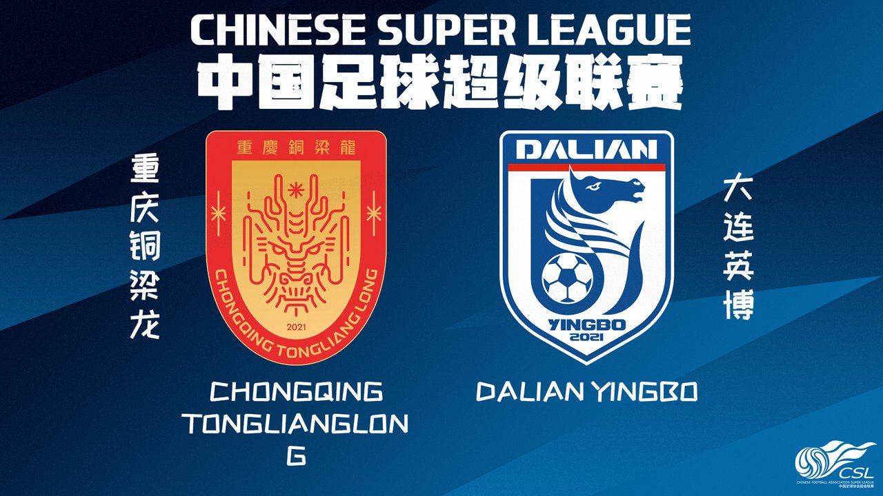 Chongqing Tonglianglong vs Dalian Yingbo poster