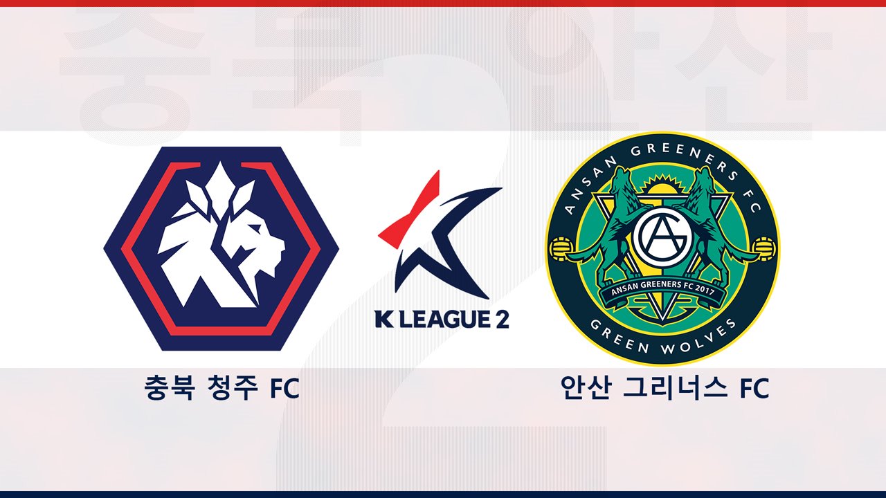 Chungbuk Cheongju vs Ansan Greeners poster