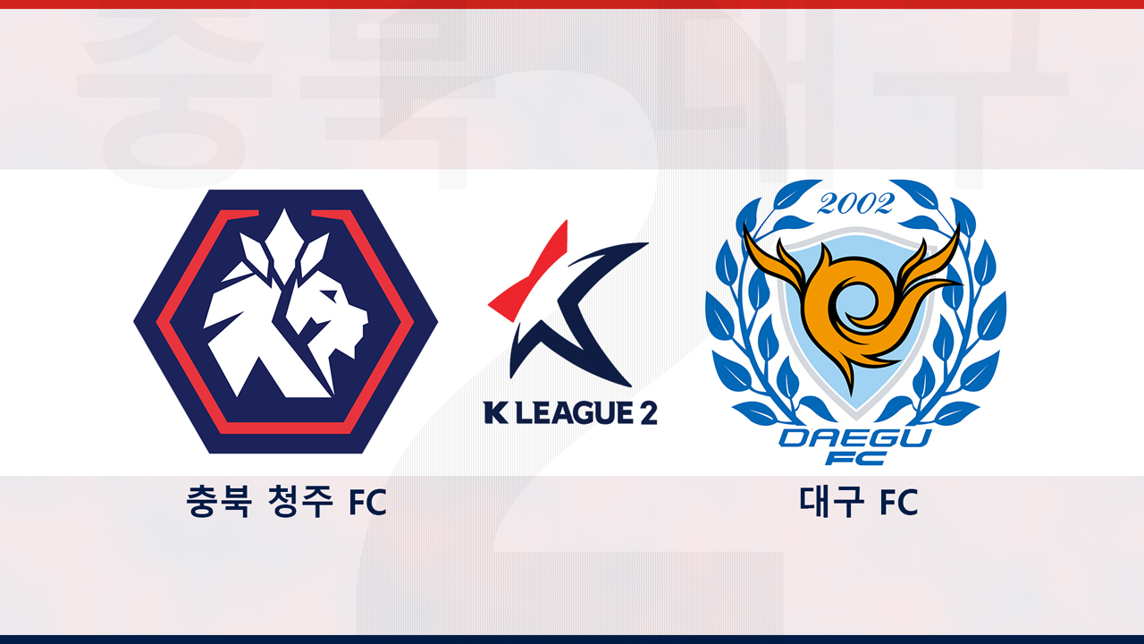 Chungbuk Cheongju vs Daegu FC poster