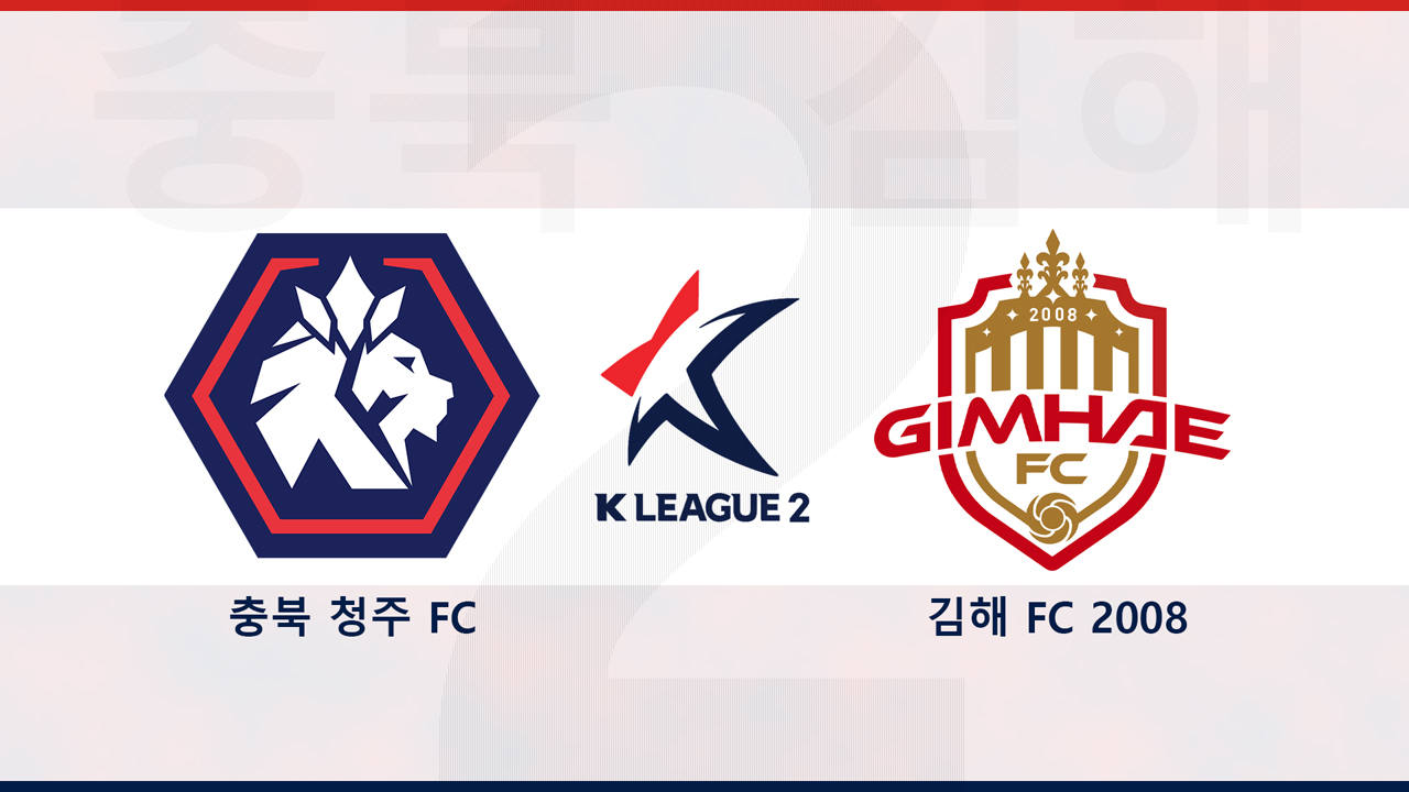 Chungbuk Cheongju vs Gimhae FC poster