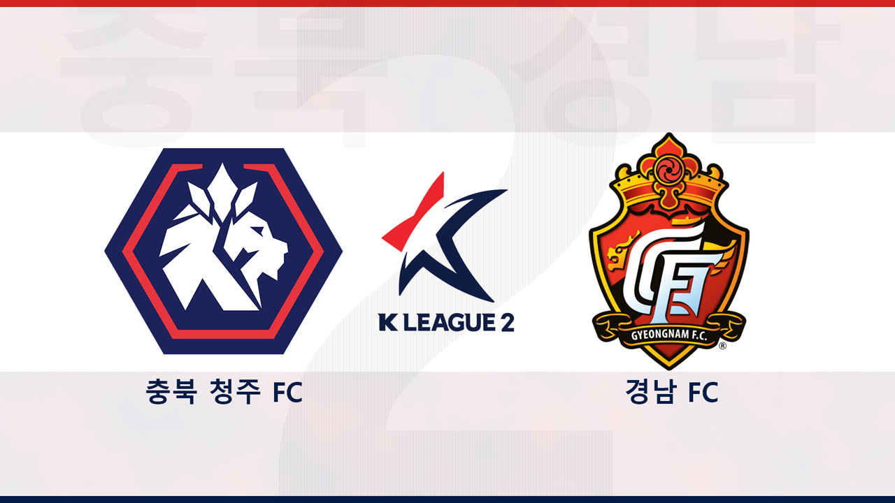 Chungbuk Cheongju vs Gyeongnam FC poster