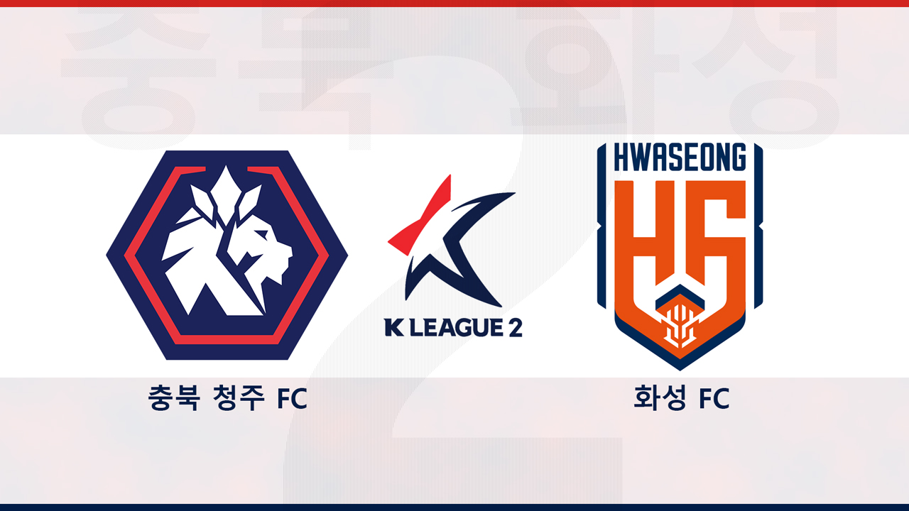 Chungbuk Cheongju vs Hwaseong FC poster