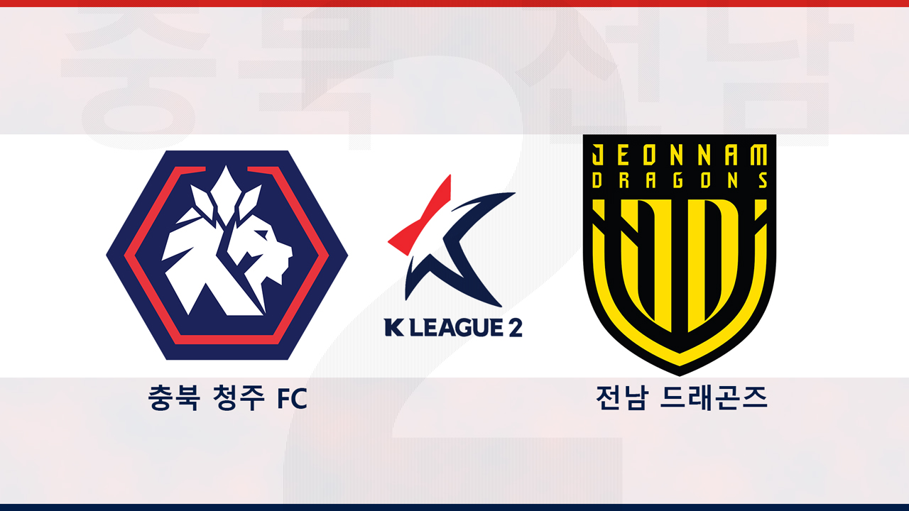 Chungbuk Cheongju vs Jeonnam Dragons poster