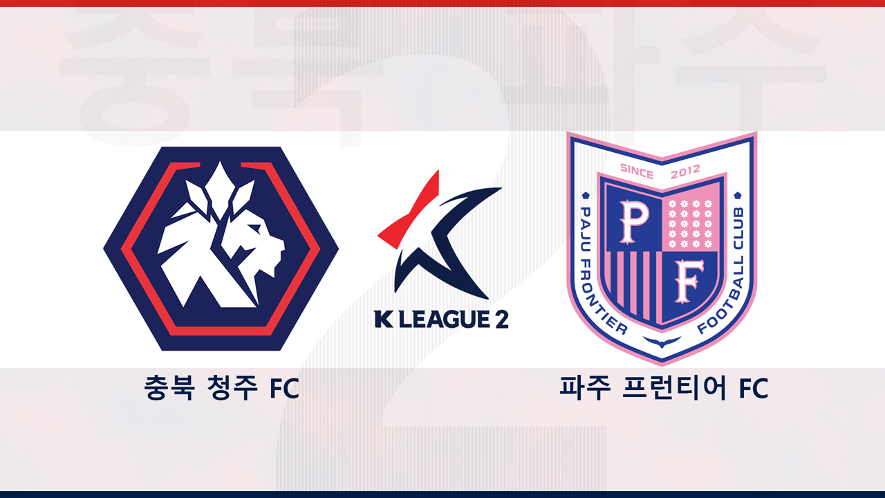 Chungbuk Cheongju vs Paju Frontier poster