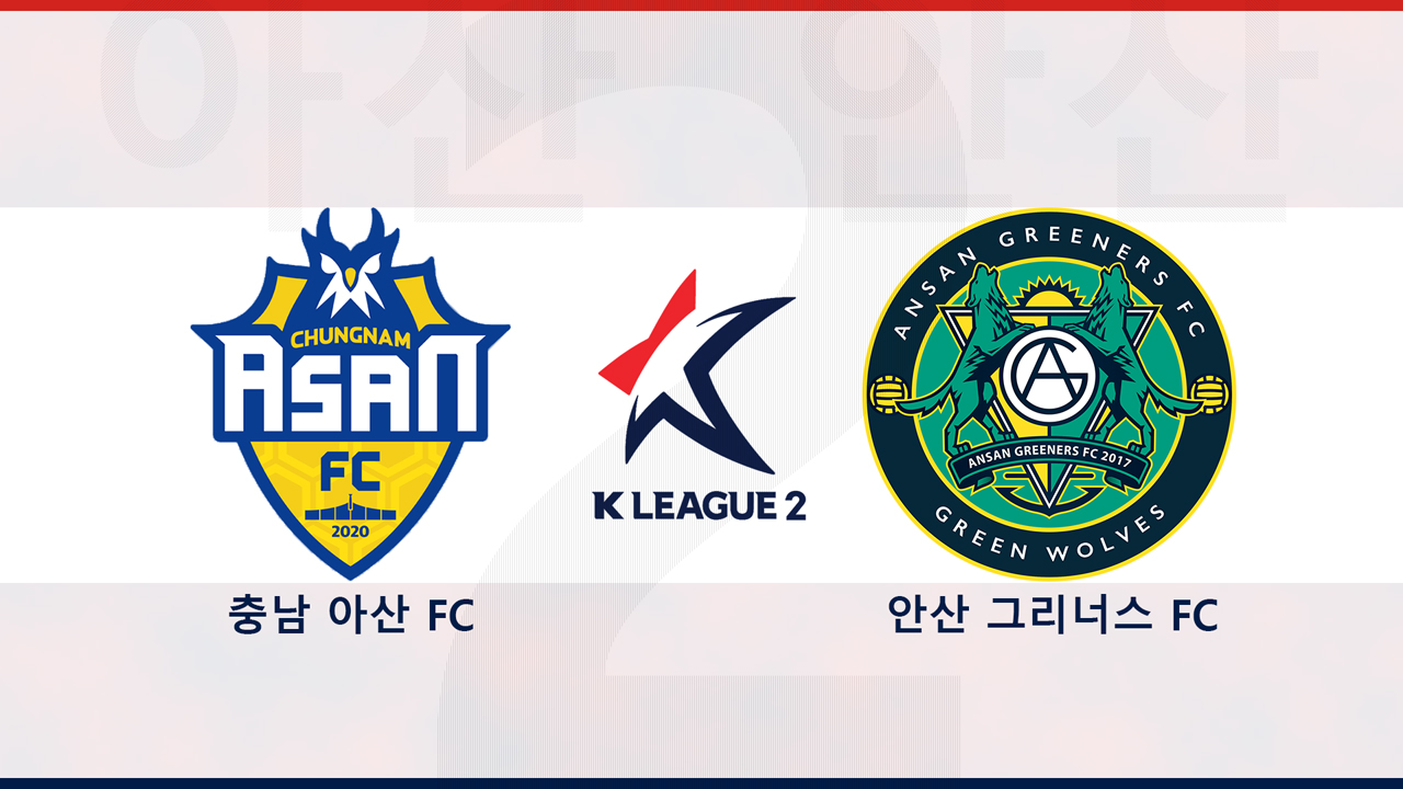 Chungnam Asan vs Ansan Greeners poster