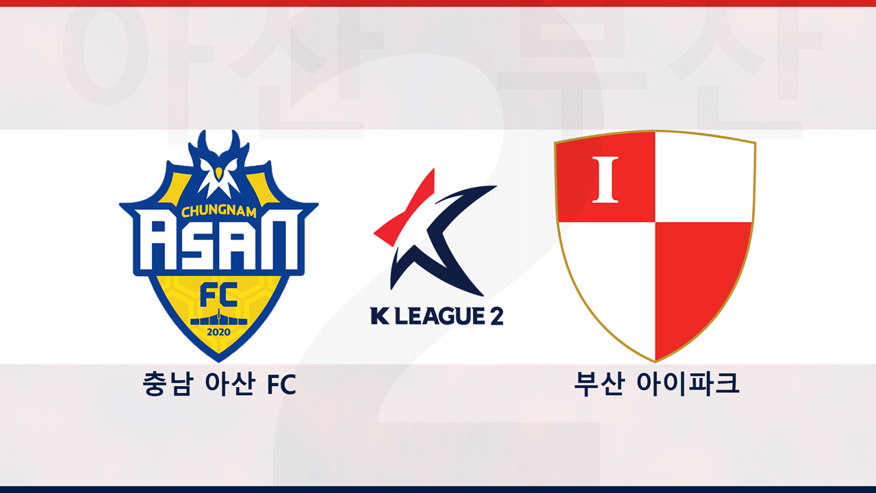 Chungnam Asan vs Busan IPark poster