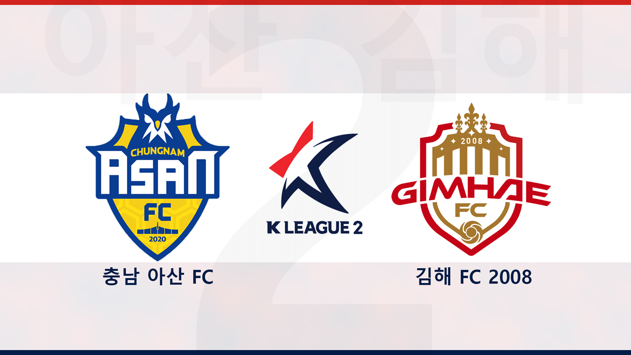 Chungnam Asan vs Gimhae FC poster