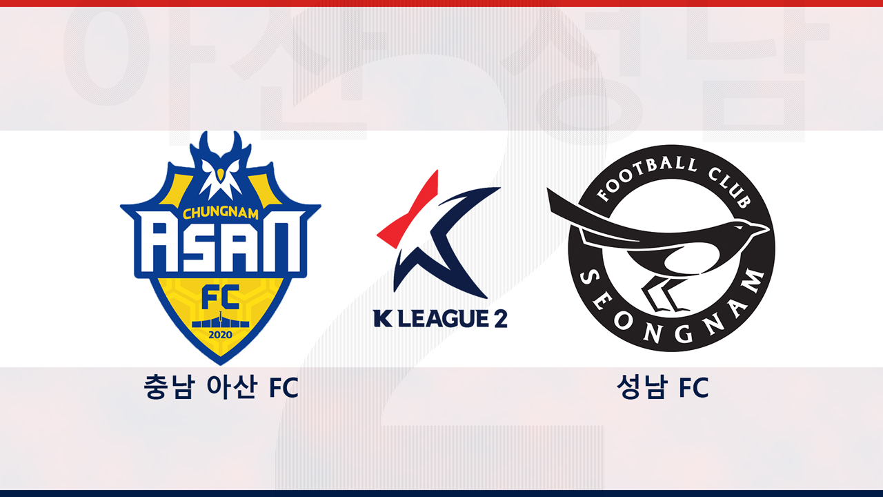 Chungnam Asan vs Seongnam FC poster