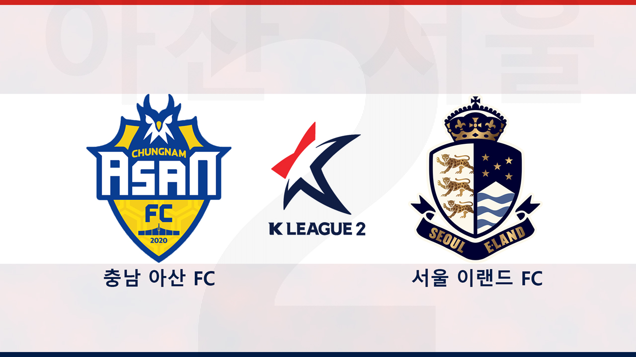 Chungnam Asan vs Seoul E-Land poster