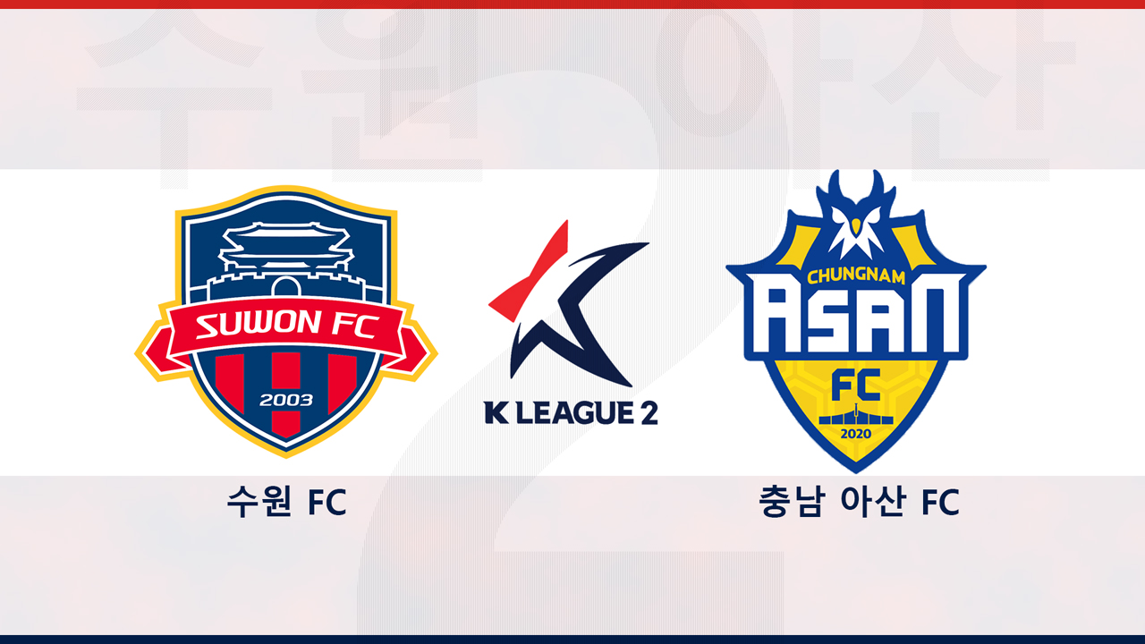 Chungnam Asan vs Suwon FC poster