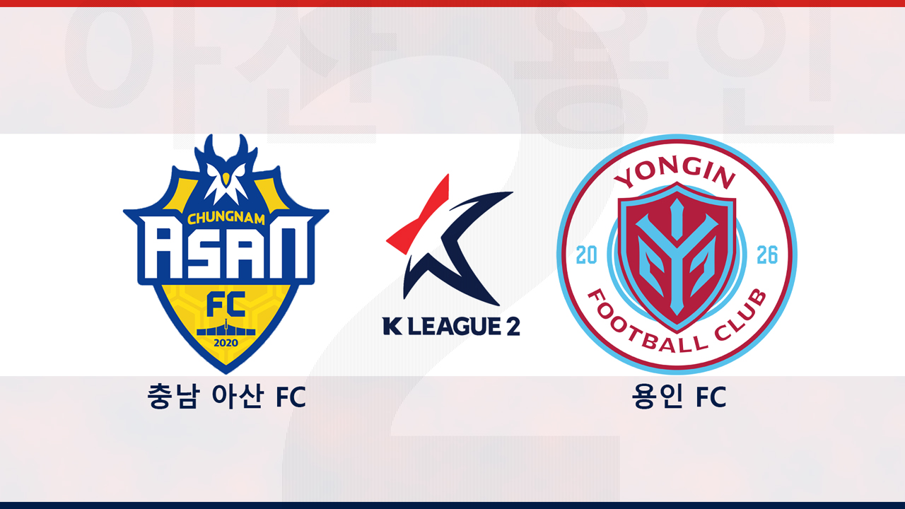 Chungnam Asan vs Yongin FC poster