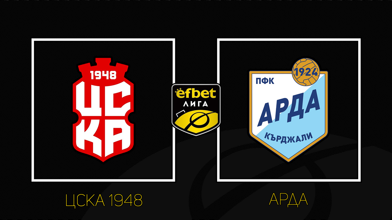CSKA 1948 vs Arda Kardzhali poster