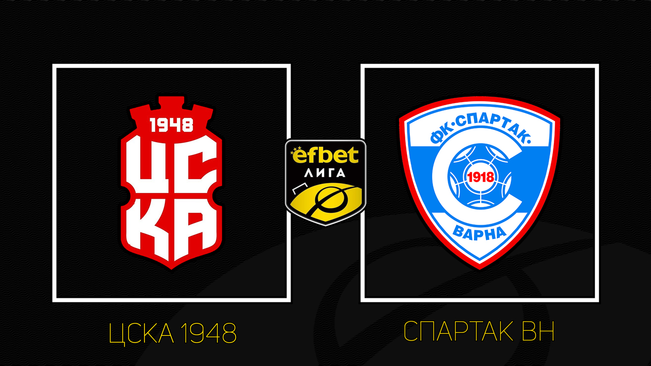 CSKA 1948 vs Spartak Varna poster