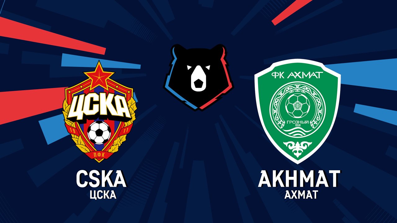 CSKA Moscow vs Akhmat Grozny poster