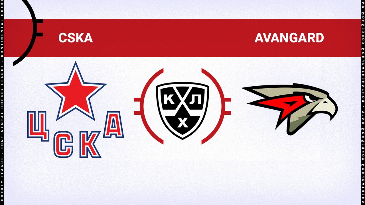 CSKA Moscow vs Avangard Omsk poster
