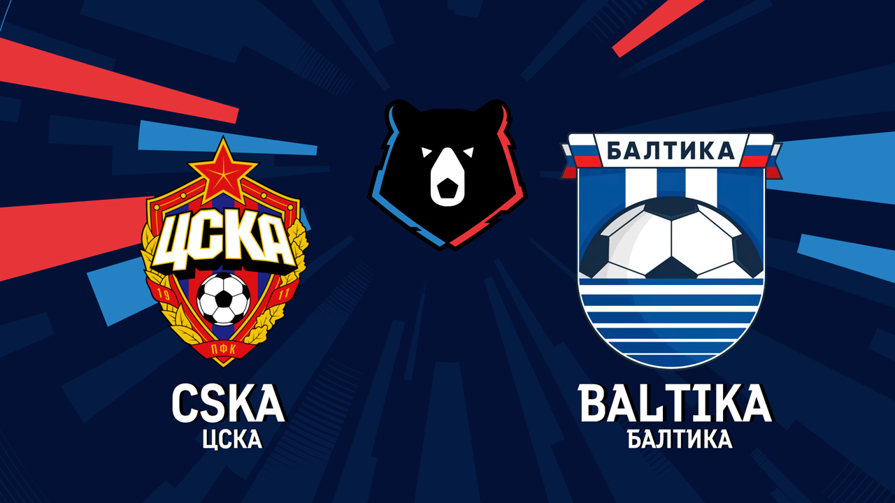 CSKA Moscow vs Baltika Kaliningrad poster