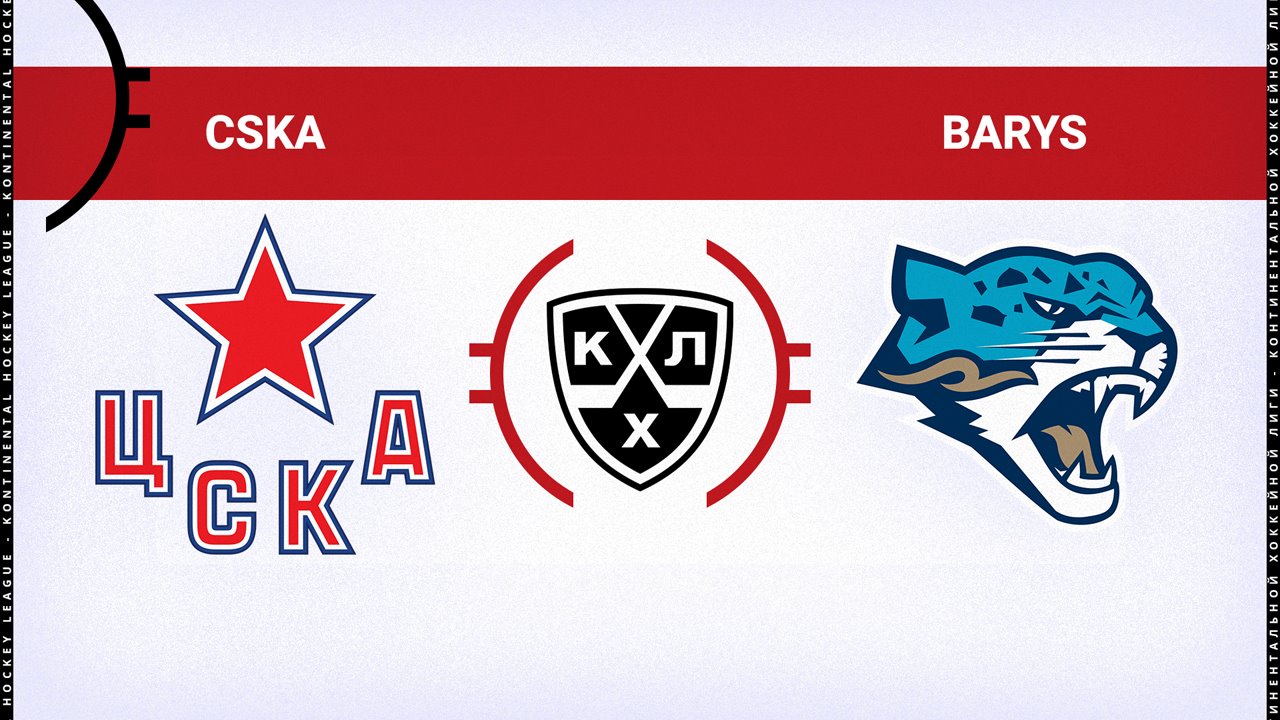 CSKA Moscow vs Barys Nur-Sultan poster