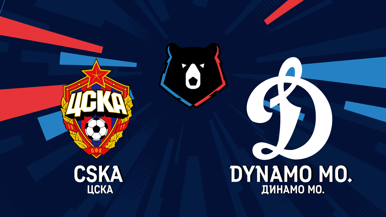 CSKA Moscow vs Dynamo Moscow poster