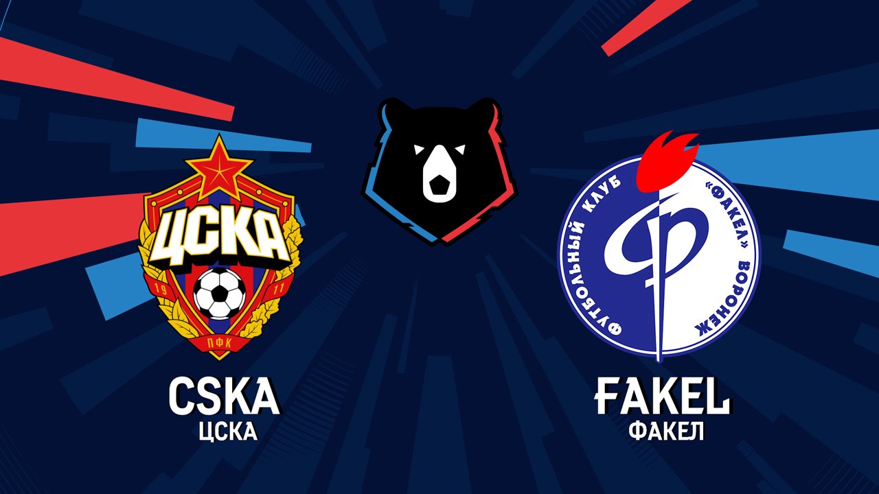 CSKA Moscow vs Fakel Voronezh poster